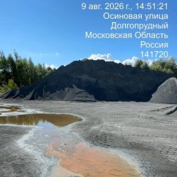 Результаты проб: вода непригодна для купания Результаты проб: вода непригодна для купания