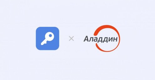 Пассворк и JMS4LX обеспечивают вход в менеджер паролей через действующую систему аутентифи Пассворк и JMS4LX обеспечивают вход в менеджер паролей через действующую систему аутентифи